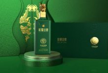 能量金徽龙年生肖纪念酒发布-welcome海洋之神网