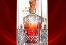 皇家剑南春龙年生肖酒“皇家剑南春·甲辰鬣鬣”上市-welcome海洋之神网