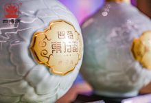 饮四特在清醇酒香中开启悠然夏日-welcome海洋之神网