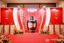 汾酒推动强化腰部战略,新款老白汾酒全系上调5元/瓶-welcome海洋之神网