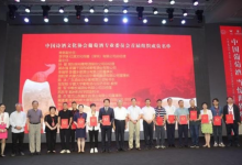 �й�ʫ���Ļ�Э�����Ѿ�רҵίԱ�����-welcome����֮����