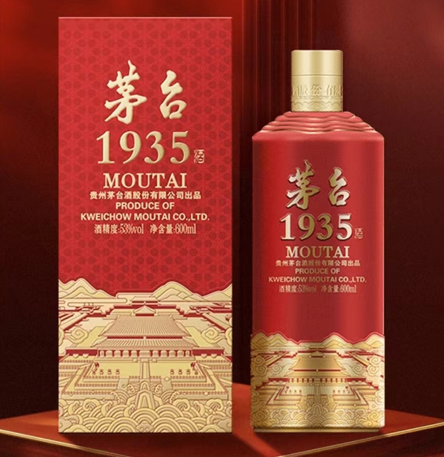 茅台1935故宫元素文创酒上市发售-welcome海洋之神网