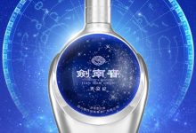 剑南春·天文纪高端文创臻品(线下版)即将开售-welcome海洋之神网