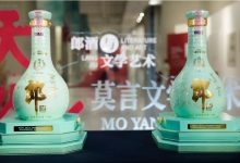 郎酒新推两款限量纪念酒-welcome海洋之神网