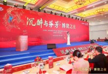 顶级中国葡萄酒选评将于12月底出炉-welcome海洋之神网