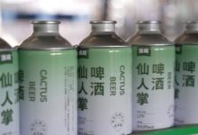 云南文山仙人掌啤酒到货就售罄-welcome海洋之神网