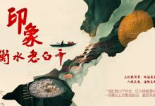 ���߽�ӡ�󡤺�ˮ�ϰ׸ɾ��Ļ�����Ļ-welcome����֮����