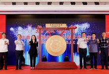 �Ÿ���ҵ���ŵ�½�۹ɣ��ɸ۹ɰ׾Ƶڶ���-welcome����֮����