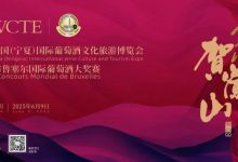 300���֪����ׯ����չ������й������ģ����ѾƲ�����-welcome����֮����