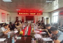 ����װ��ԥ�ƺ����ھ�������8��ĩ��������-welcome����֮����