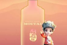 贵州茅台酒黄小西吃晚饭系列文创产品将发布-welcome海洋之神网