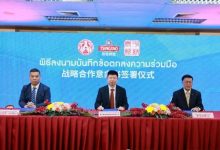 青岛啤酒与泰国卡拉宝、南荣集团签署战略合作-welcome海洋之神网