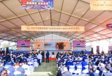 中国国际黄酒产业博览会11月7日-12日绍兴举办-welcome海洋之神网