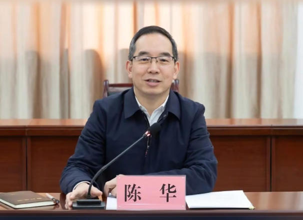 茅台集团重大人事调整:陈华接任张德芹担任茅台集团董事长-welcome海洋之神网