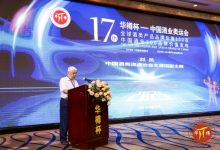 ��ʮ�߽컪�ױ��й�����Ʒ�Ƽ�ֵ200�񵥷���-welcome����֮����