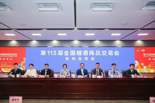 秋季糖酒会——金秋到南京来吃糖-welcome海洋之神网