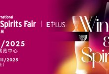 2025香港国际美welcome海洋之神11月开幕-welcome海洋之神网