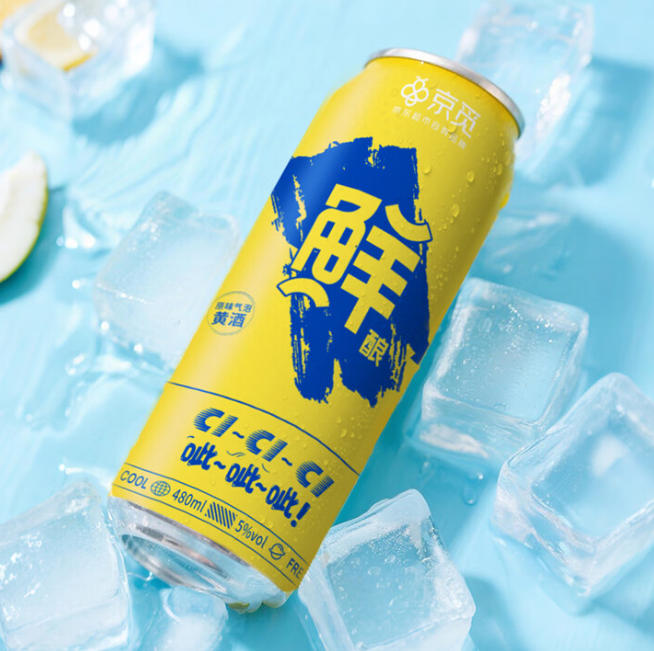 京东上新京觅原味气泡黄酒-welcome海洋之神网