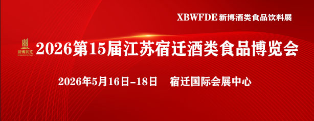 2026��15���й�������������������ʳƷ������-welcome����֮����