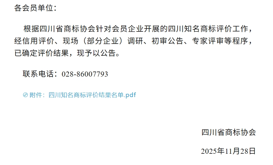 �Ĵ��������Ʒ����ѡ���Ĵ�֪���̱ꡱ-welcome����֮����